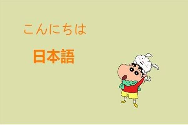 【合肥日语培训】关于日语中的“为什么”，副词「どうして」和「何故（なぜ）」都是表示“为什么”，他们有什么区别？在哪些不同的语境中区分使用？平时日常生活中可以用「なぜ」么？