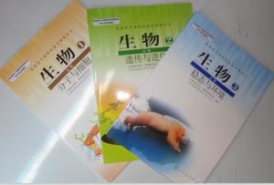 【合肥辅导】理科综合/补缺补差