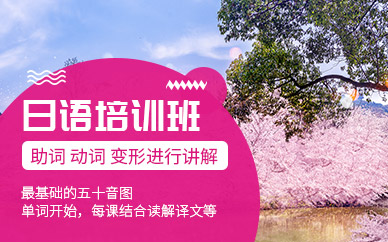Q【外国人最喜欢的日本特产TOP5】【合肥日语培训】